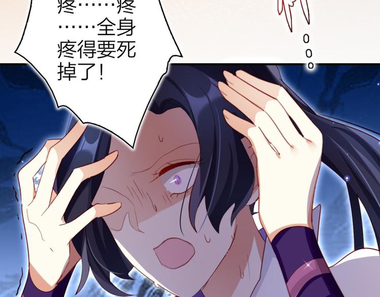 第35话 舅舅担心你63