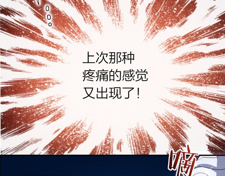 第35话 舅舅担心你65