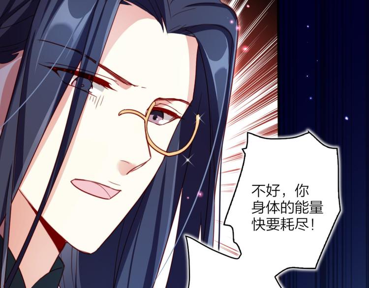第35话 舅舅担心你69