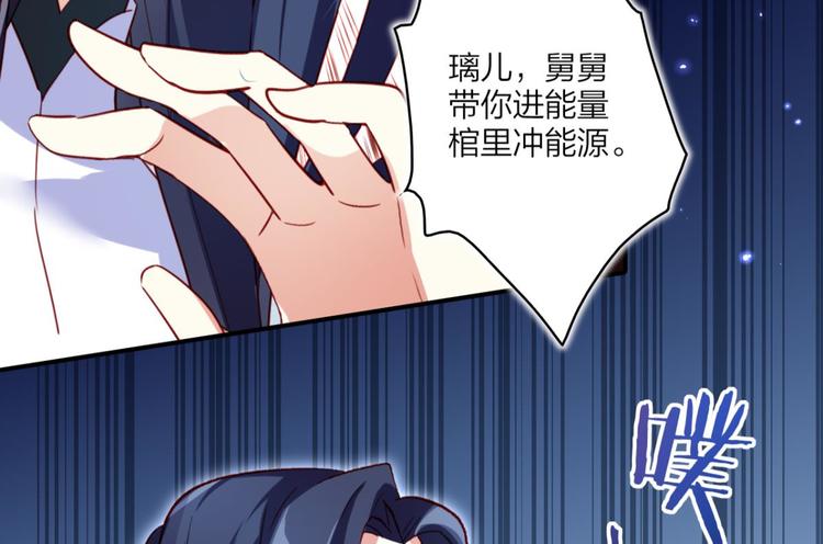 第35话 舅舅担心你70