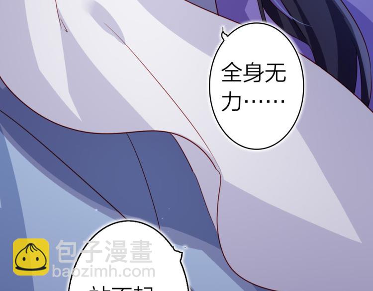 第35话 舅舅担心你73