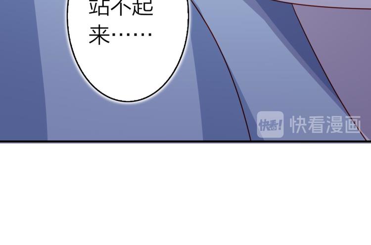 第35话 舅舅担心你74