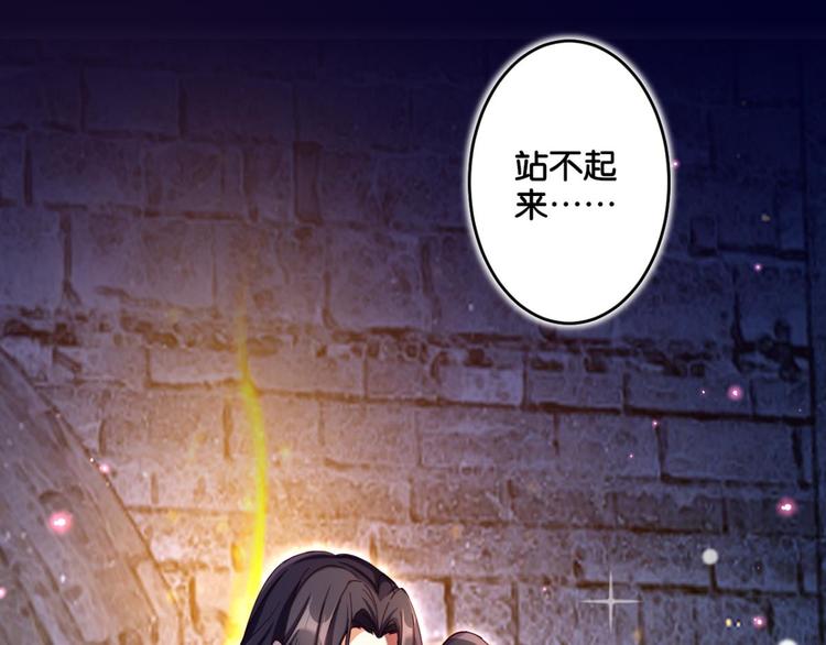 第35话 舅舅担心你75