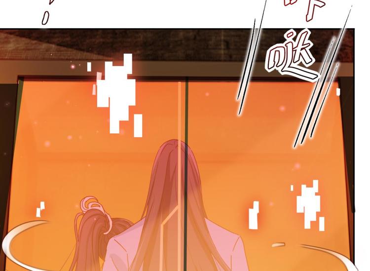 第35话 舅舅担心你82