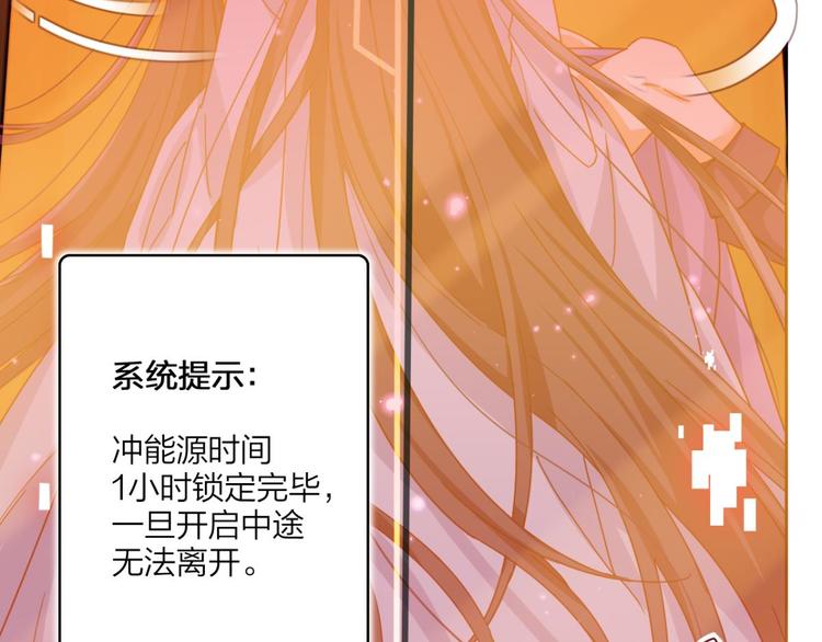 第35话 舅舅担心你83
