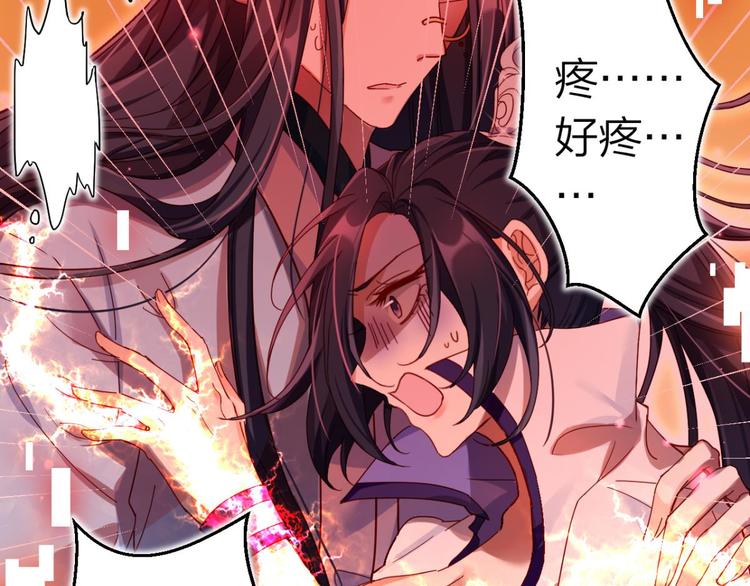 第35话 舅舅担心你85