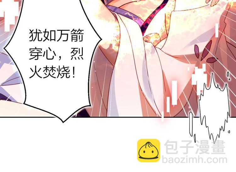 第35话 舅舅担心你86