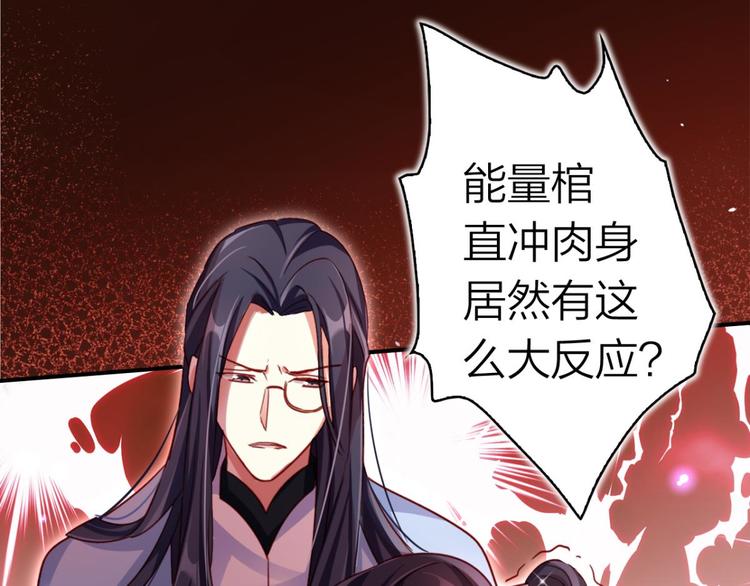 第35话 舅舅担心你87