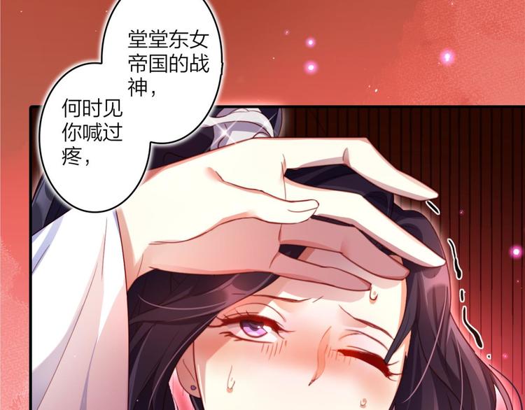 第35话 舅舅担心你89