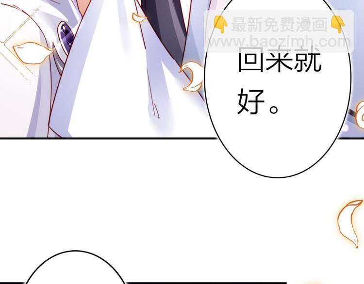 第35话 舅舅担心你9