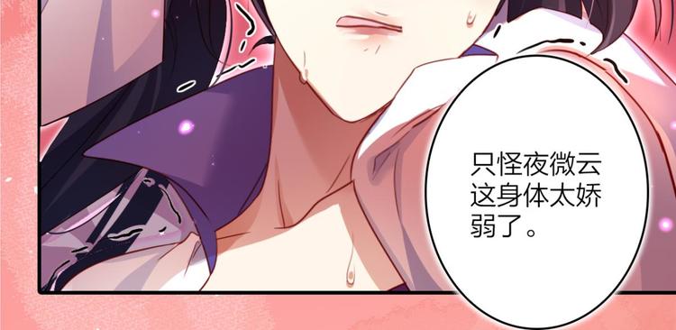 第35话 舅舅担心你90