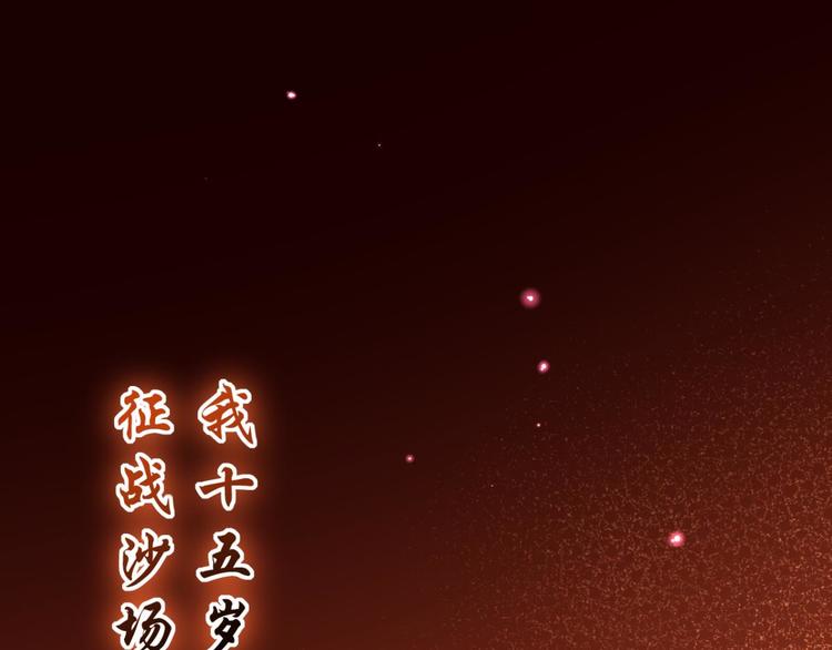 第35话 舅舅担心你95