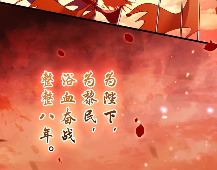 第35话 舅舅担心你97