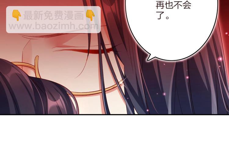 第36话 似梦非梦11