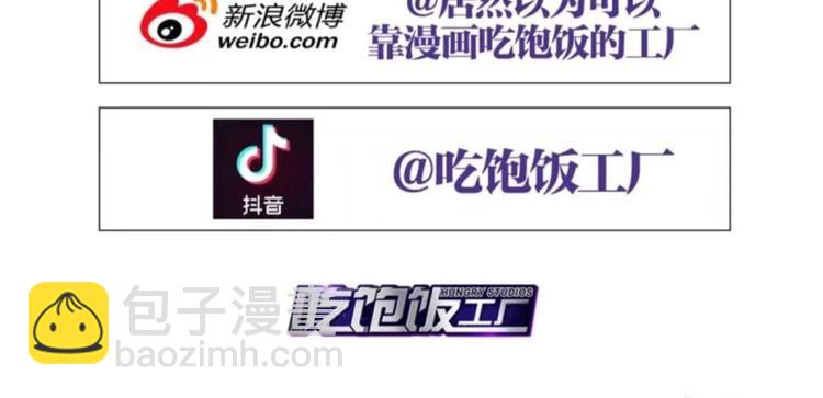 第36话 似梦非梦110