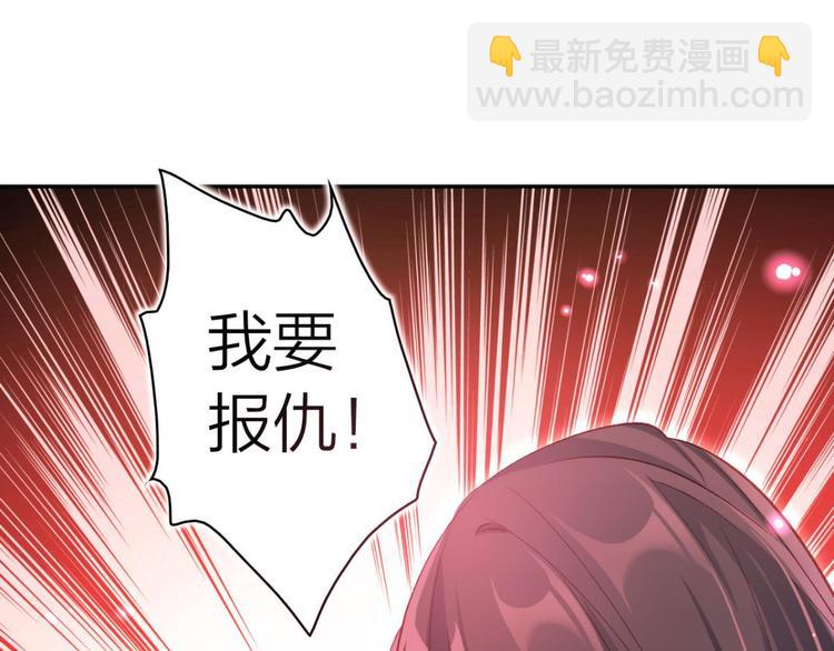 第36话 似梦非梦12