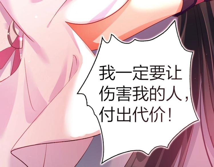 第36话 似梦非梦14