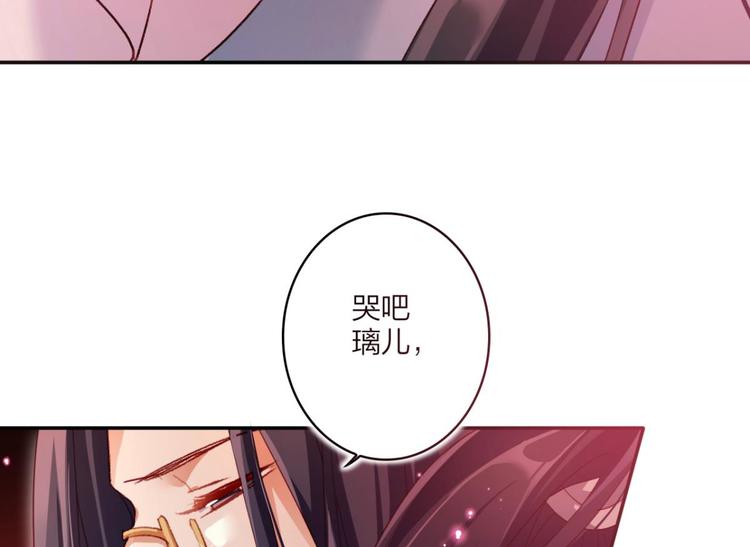 第36话 似梦非梦15