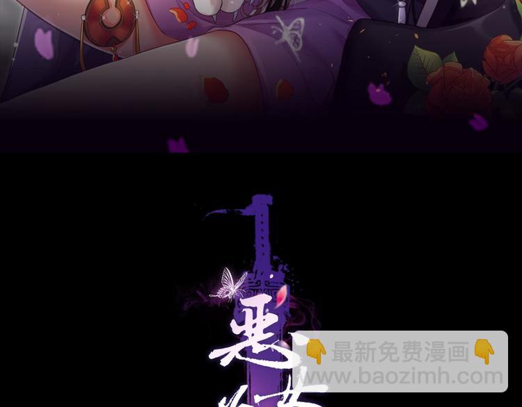 第36话 似梦非梦2