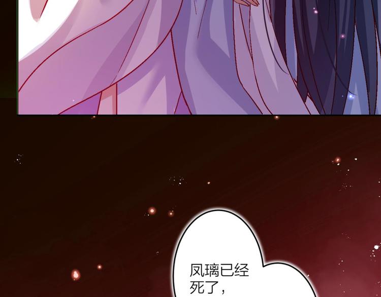 第36话 似梦非梦22