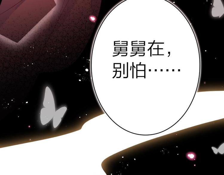 第36话 似梦非梦42