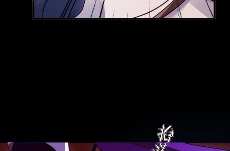 第38话 你只配做舔狗106