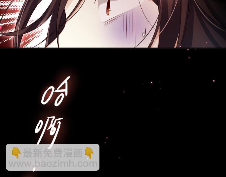 第38话 你只配做舔狗109