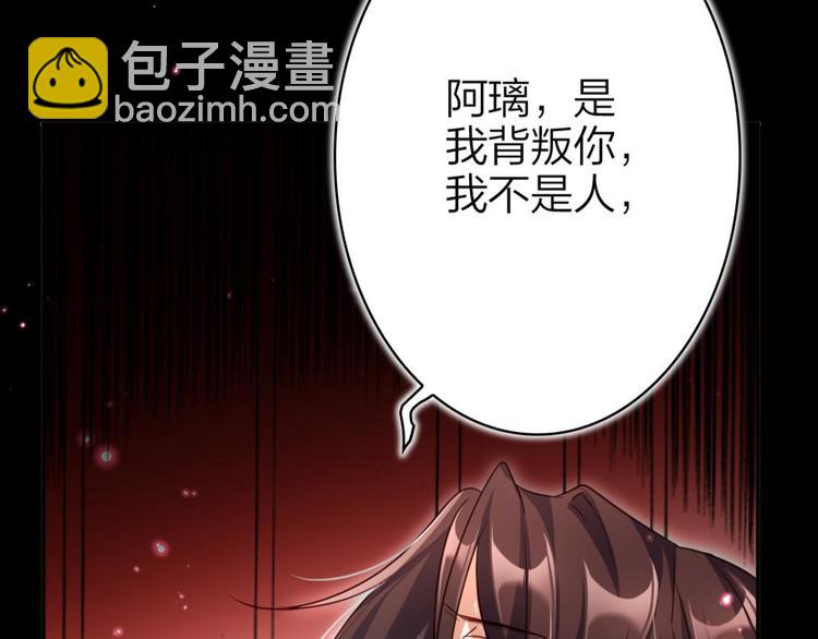 第38话 你只配做舔狗113