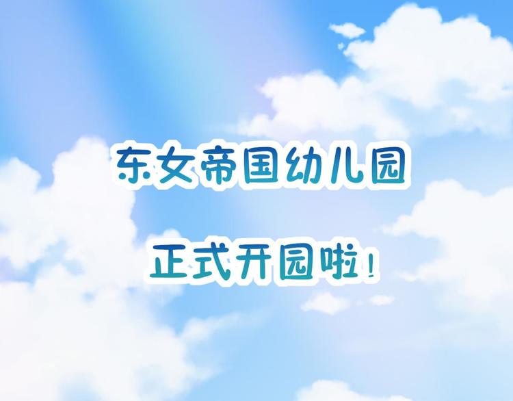 第38话 你只配做舔狗119