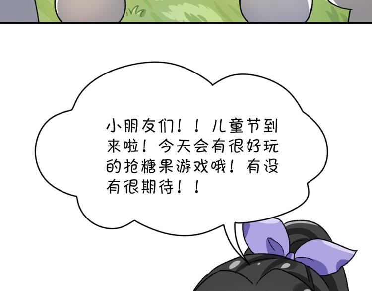 第38话 你只配做舔狗121