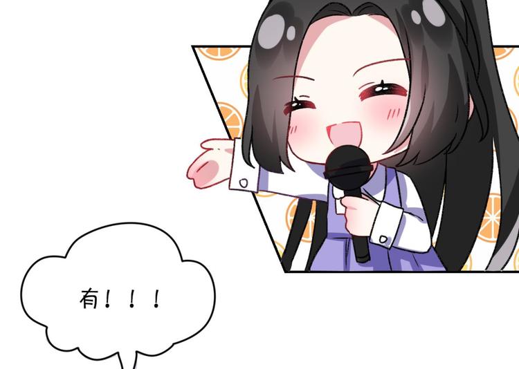 第38话 你只配做舔狗122