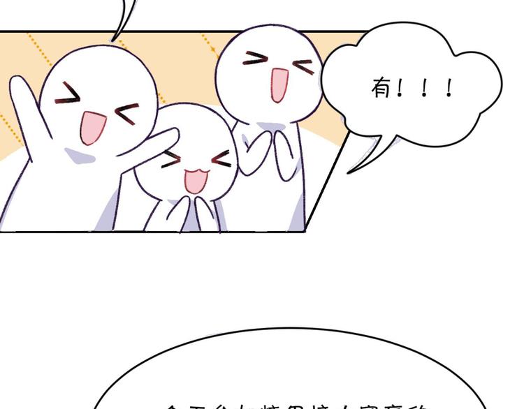 第38话 你只配做舔狗123