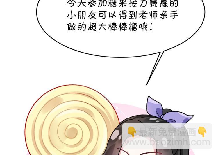 第38话 你只配做舔狗124