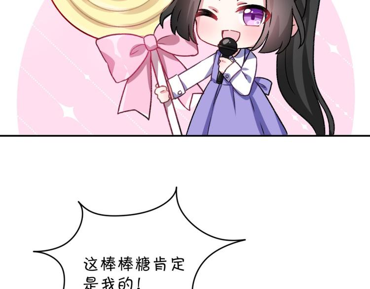 第38话 你只配做舔狗125