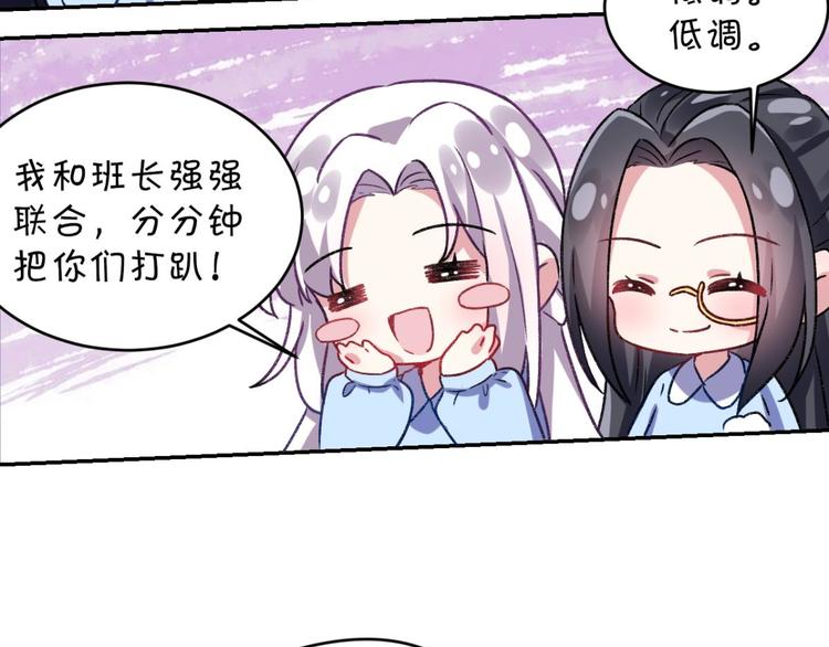 第38话 你只配做舔狗127
