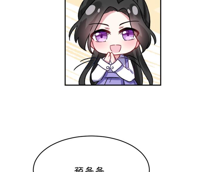 第38话 你只配做舔狗129