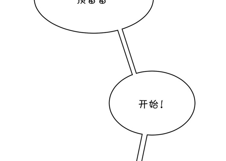 第38话 你只配做舔狗130