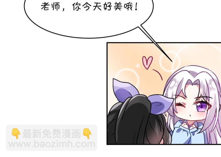 第38话 你只配做舔狗132