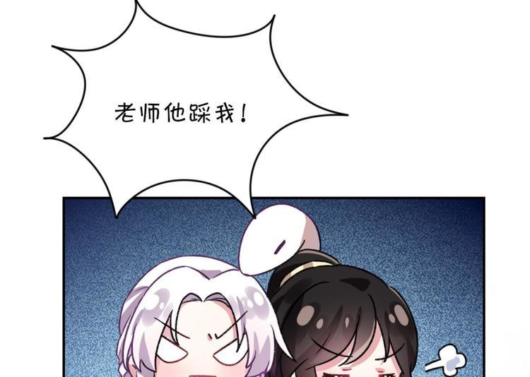 第38话 你只配做舔狗134