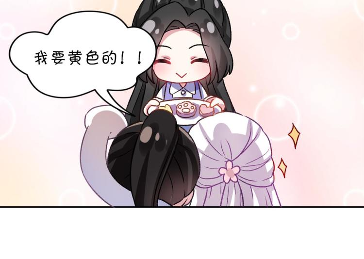 第38话 你只配做舔狗136