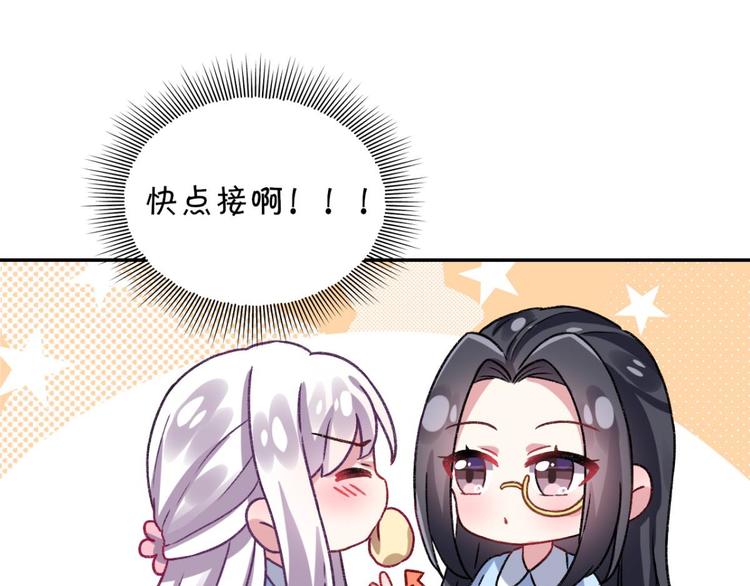 第38话 你只配做舔狗137