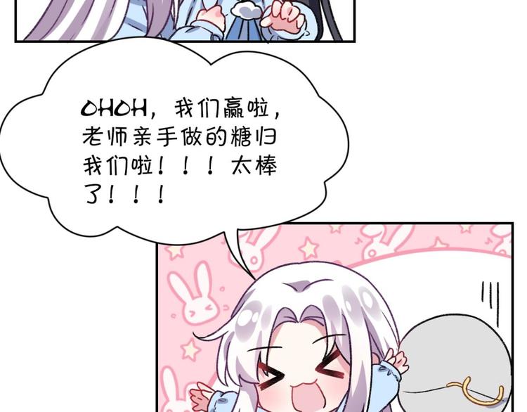 第38话 你只配做舔狗140