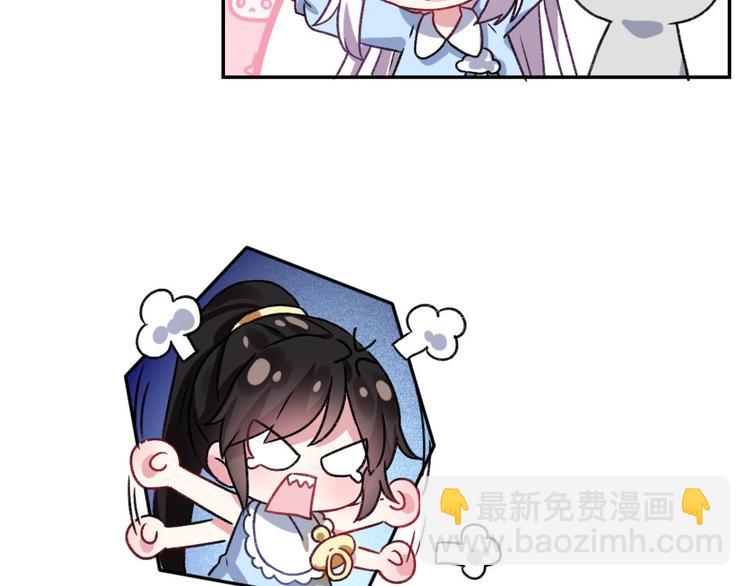 第38话 你只配做舔狗141