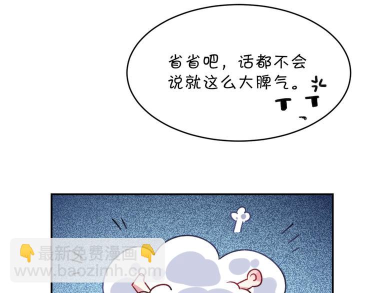 第38话 你只配做舔狗143