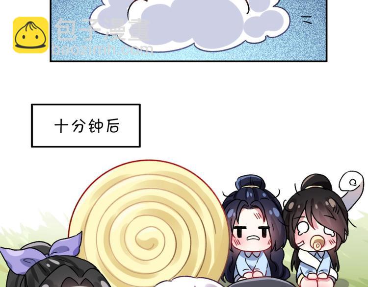 第38话 你只配做舔狗144