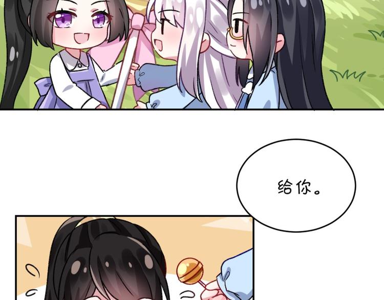 第38话 你只配做舔狗146