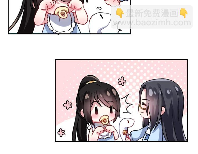 第38话 你只配做舔狗147
