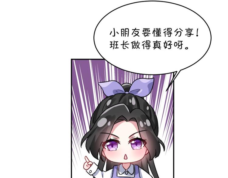 第38话 你只配做舔狗149