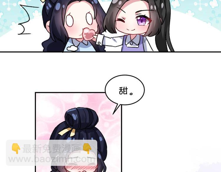 第38话 你只配做舔狗152