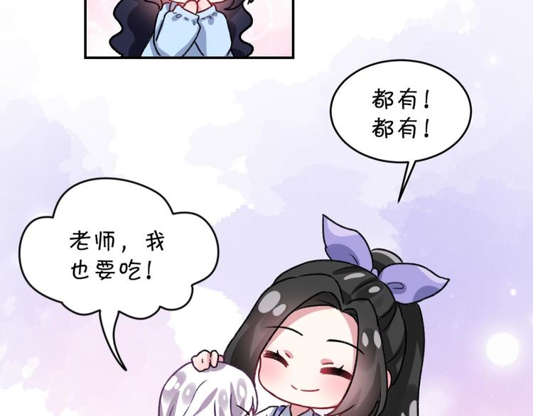 第38话 你只配做舔狗153